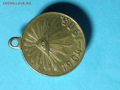 Куплю медали Российской Империи - IMG_0665.JPG