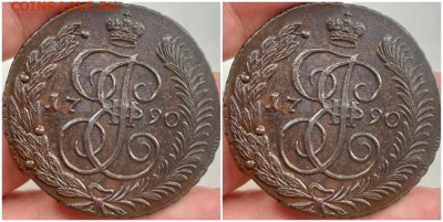 5 копеек 1790 ам - шгнекукекнг