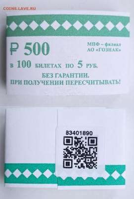 01 - 22:00 - бндк