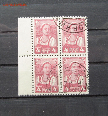 Стандарт 1937-1941 г. 4 коп. квартблок гаш. до 22.00 23 - IMG_0025.JPG