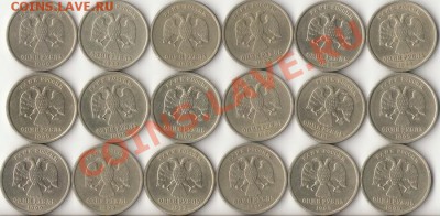 Рубли 1999год СПМД 18штук до 14.12.11г.22.00ч. - 1