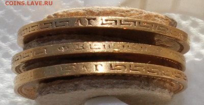 5 рублей 1898 г.--2 шт + 1900 г. - IMG_8622.JPG