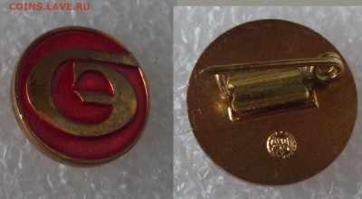 Значки разные по 50р - SDC16195.JPG