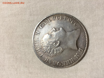 Рубль 1827 Николай 1 - DF6F06F3-C1BC-471A-AD7E-AC89758F7A7C