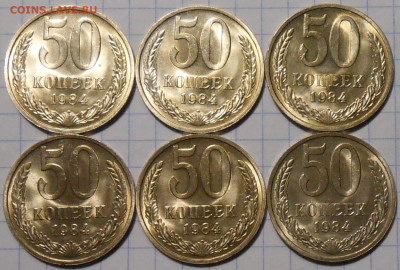 50копеек 1961.87.84 МЕШОКОВЫЕ до 22.01.2023 в 22:00м - DSCN3975.JPG