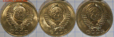 50копеек 1961.87.84 МЕШОКОВЫЕ до 22.01.2023 в 22:00м - DSCN4090.JPG