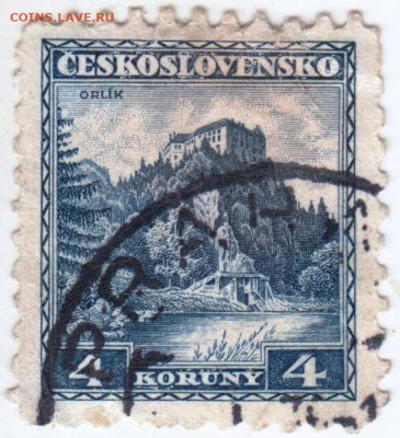 ЧЕХОСЛОВАКИЯ ORLIK до 24.01.23 в 23.00 - 020