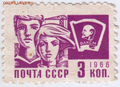 Чистая стандартный выпуск 1966 г. до 24.01.23 в 23.00 - 023