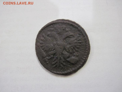 Деньга 1731 до 20.01.22 - IMG_2477.JPG
