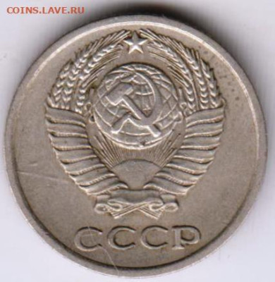 10 копеек 1978 г. шт. 1.21 до 24.01.23 г. в 23.00 - 002
