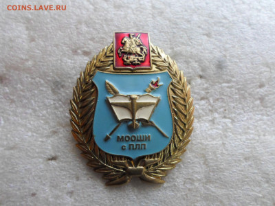 МООШИ с ПЛП им. Покрышкина - SAM_6252.JPG