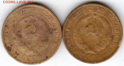 2 копейки 1928 г. 2-е разновидности до 24.01.23 г. в 23.00 - 005