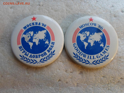 Игры Доброй Воли - SAM_6287.JPG