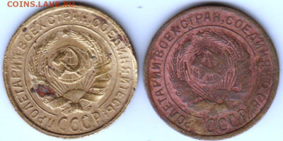 2 копейки 1931 г. 2-е шт. до 24.01.23 г. в 23.00 - 006