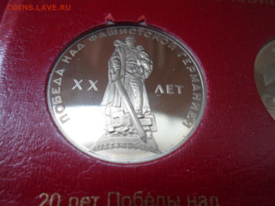 Юбилейные монеты СССР 1965-1991:НОВОДЕЛЫ 1988 14шт Пруф ФИКС - 1965 Победа-20 Новодел 1988