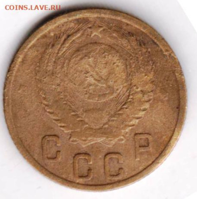 2 копейки 1950 г. шт. 3 до 24.01.23 г. в 23.00 - 009