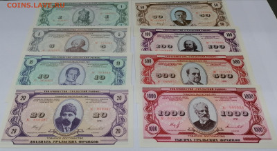 Куплю 500 и 1000 уральских франков - IMG_20230118_141436