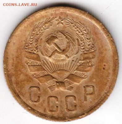 2 копейки 1936 г. шт. 2Д до 24.01.23 г. в 23.00 - 012