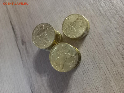 10 рублей 2022 год Шахтер - 25 штук до 24.01.23 22:00 - щахтёр