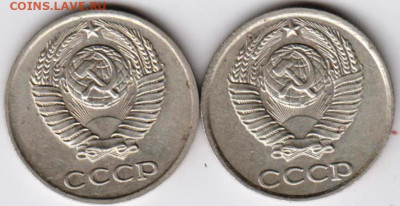 10 копеек 1981 г. 2-е разновидности до 24.01.23 г. в 23.00 - 014
