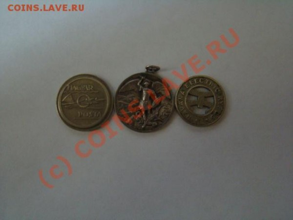 знаточи что это жетоны или медальоны - DSC02808.JPG