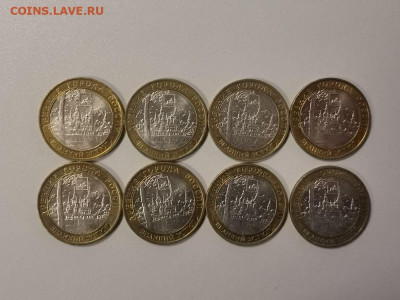 10 руб 2007 Великий Устюг ммд (8шт-мешковые), до 22.01 - КК Бим Уст ммд 8шт-1