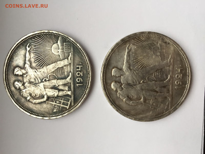 Два рубля 1924 года - BEA23222-F04A-4999-8606-706FAC84EEA3