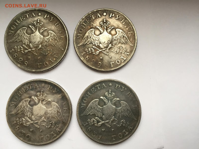 Рубль 1828, рубль 1829, рубль 1830, рубль 1831годов - 52BA81F3-80E4-45F1-979A-5143340982F6