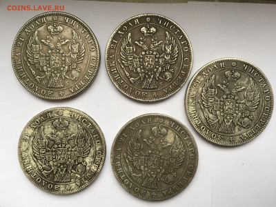 Рубль 1840, 1844, 1845, 1846, 1847года! - 8AA9C53F-B2E0-46AC-83F2-A2A94146A4D8