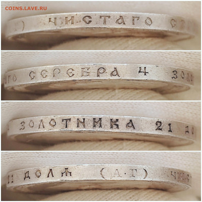 1 Рубль 1898 года (АГ) AU - Picsart_23-01-08_10-55-31-341_edit_35096625616245