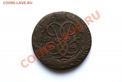 2 коп. 1761 г. до 11.12.11 в 22.00 мв - DSC01136.1