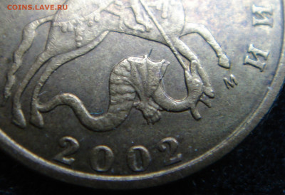 10 копеек 2002 ММД. Определение шт. - СМ3