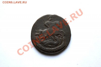 2 коп. 1765 г. ЕМ до 11.12.11 в 22.00 мв - DSC01176.1