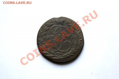2 коп. 1765 г. ЕМ до 11.12.11 в 22.00 мв - DSC01167.1
