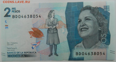 Колумбия 2 000 песо 2019 г. С рубля! до 24.01.23 - DSCN6461.JPG