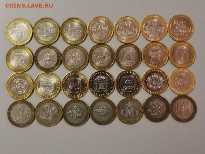 10 рублей биметалл 28шт (без повторов), до 22.01 - КК бим-28шт-1