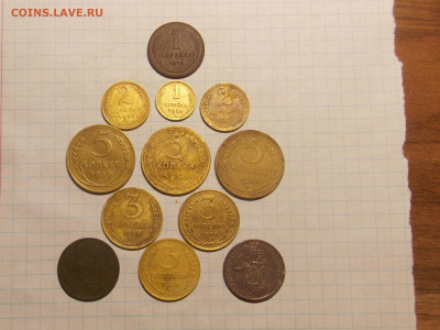 12 монет ранний СССР до 24 01 - RSCN0277.JPG