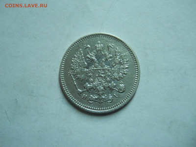 10 копеек 1870 спб.нi.до 21.01.2023 в 22-00 по мск. - DSCN6983.JPG