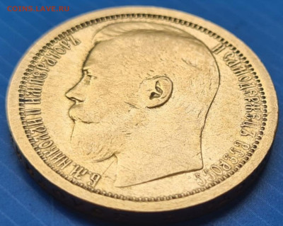15 рублей 1897 - 2