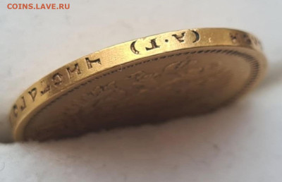 15 рублей 1897 - 5