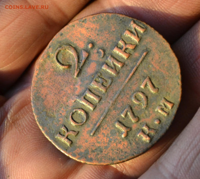 2 копейки 1797 км до 23 01 2023 - 7а26.JPG