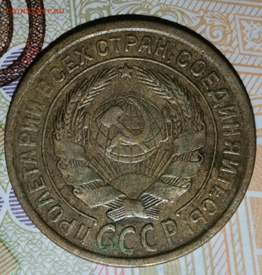 2 копейки 1931 года - IMG_20230118_174854_edit_550357249877479
