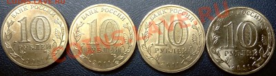 ГВС Белгород шт.? - IMAG0070_1