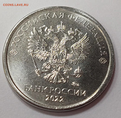 1 рубль 2022 ММД -расколы - 20230118_180919