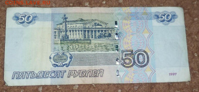 50р БМ 5884588 - IMG_20230118_012645_049