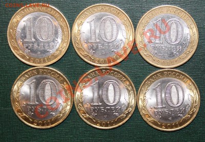 10руб 2011г,бм Воронежская,Бурятия.До 10.12.11. 21.00мск. - IMG_8711.JPG