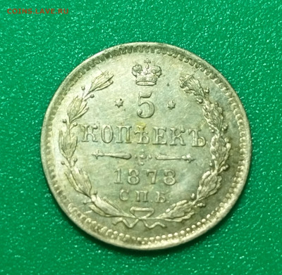 5 копеек 1878 НФ с блеском!!!! - IMG_20230118_190241_edit_439046204432047