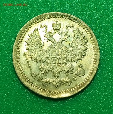 5 копеек 1878 НФ с блеском!!!! - IMG_20230118_190252_edit_439039239876946