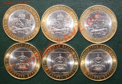 10руб 2011г,бм Воронежская,Бурятия.До 10.12.11. 21.00мск. - IMG_8710.JPG