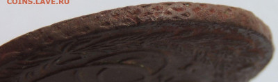 5 копеек 1788 и 1796 года - DSCN9565.JPG